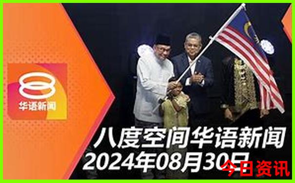 北京最好高中排名前十
